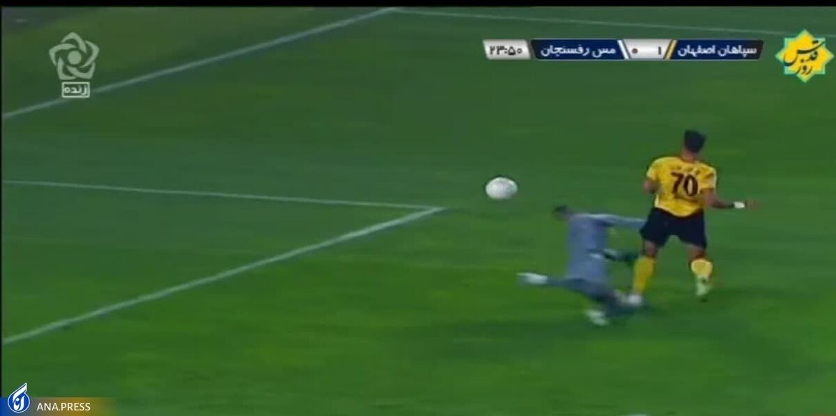 عکس| صدای تیم سپاهان دوباره بلند شد/ زردپوشان باز هم سند رو کردند