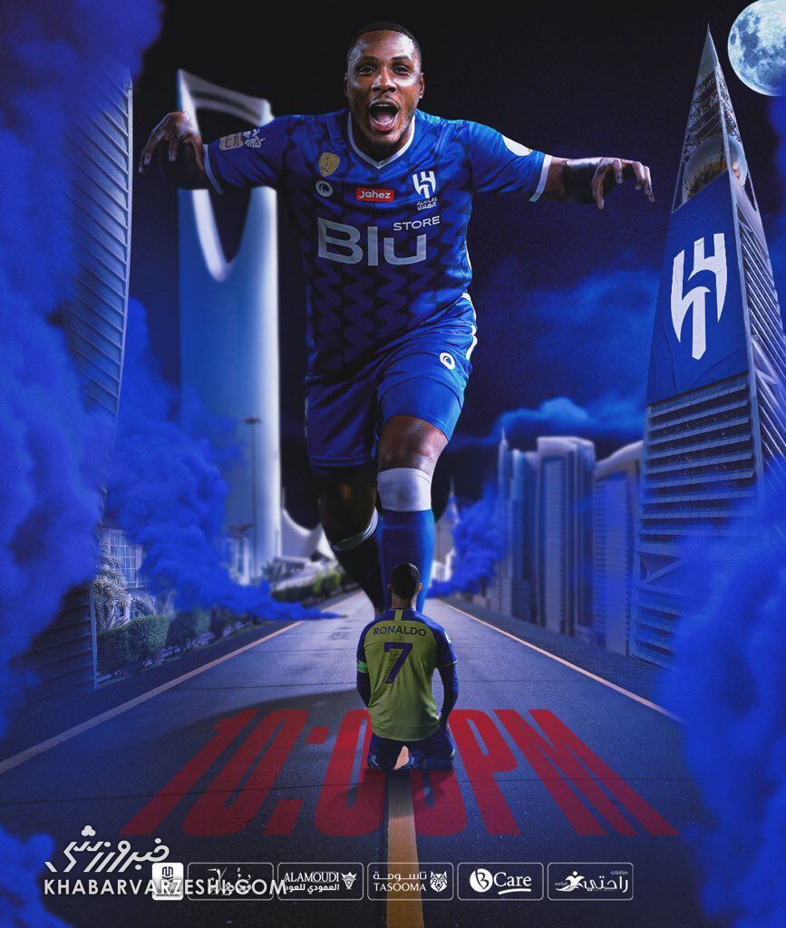 عکس| کری سنگین و توهین آمیز الهلال برای رونالدو/ کریستیانو به زانو درآمد!