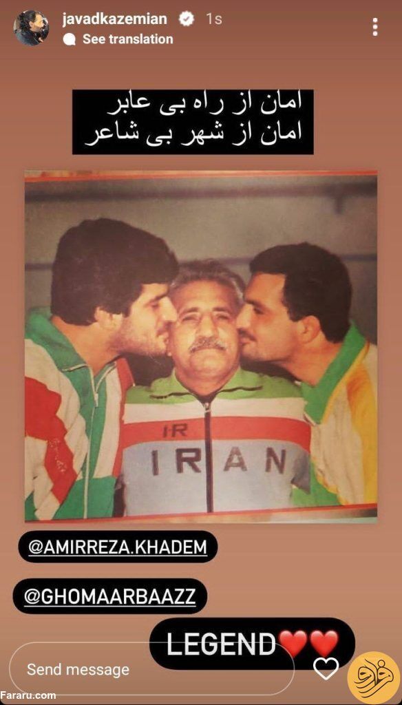 عکس| سنگ تمام یک پرسپولیسی برای رسول خادم و طعنه سنگین به علیرضا دبیر