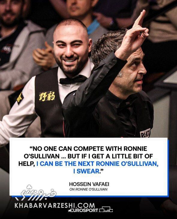 عکس| لبخند و شادی عجیب حسین وفایی در شب شکست تحقیرآمیز/ قسم میخورم میتواند رونی اوسالیوان بعدی باشم!