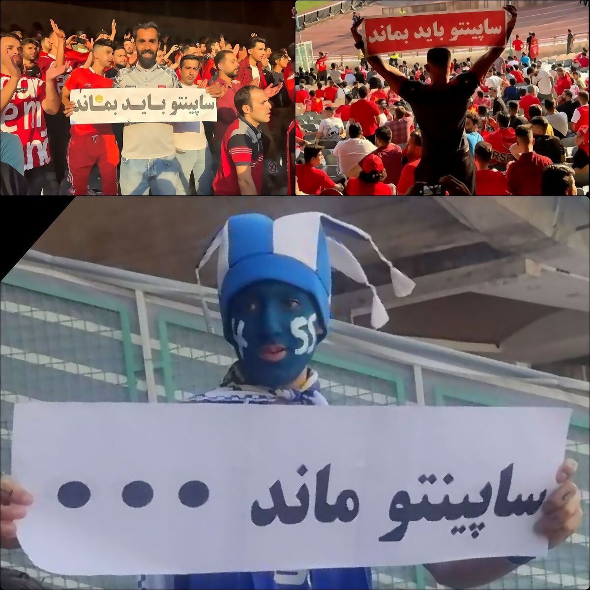 عکس| پاسخ جالب هوادار استقلال به کری پرسپولیسیها