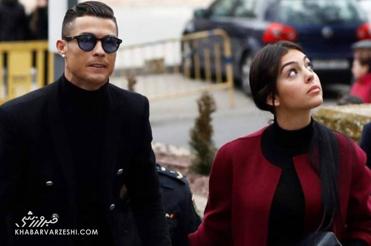 کریستیانو رونالدو و جورجینا رودریگس