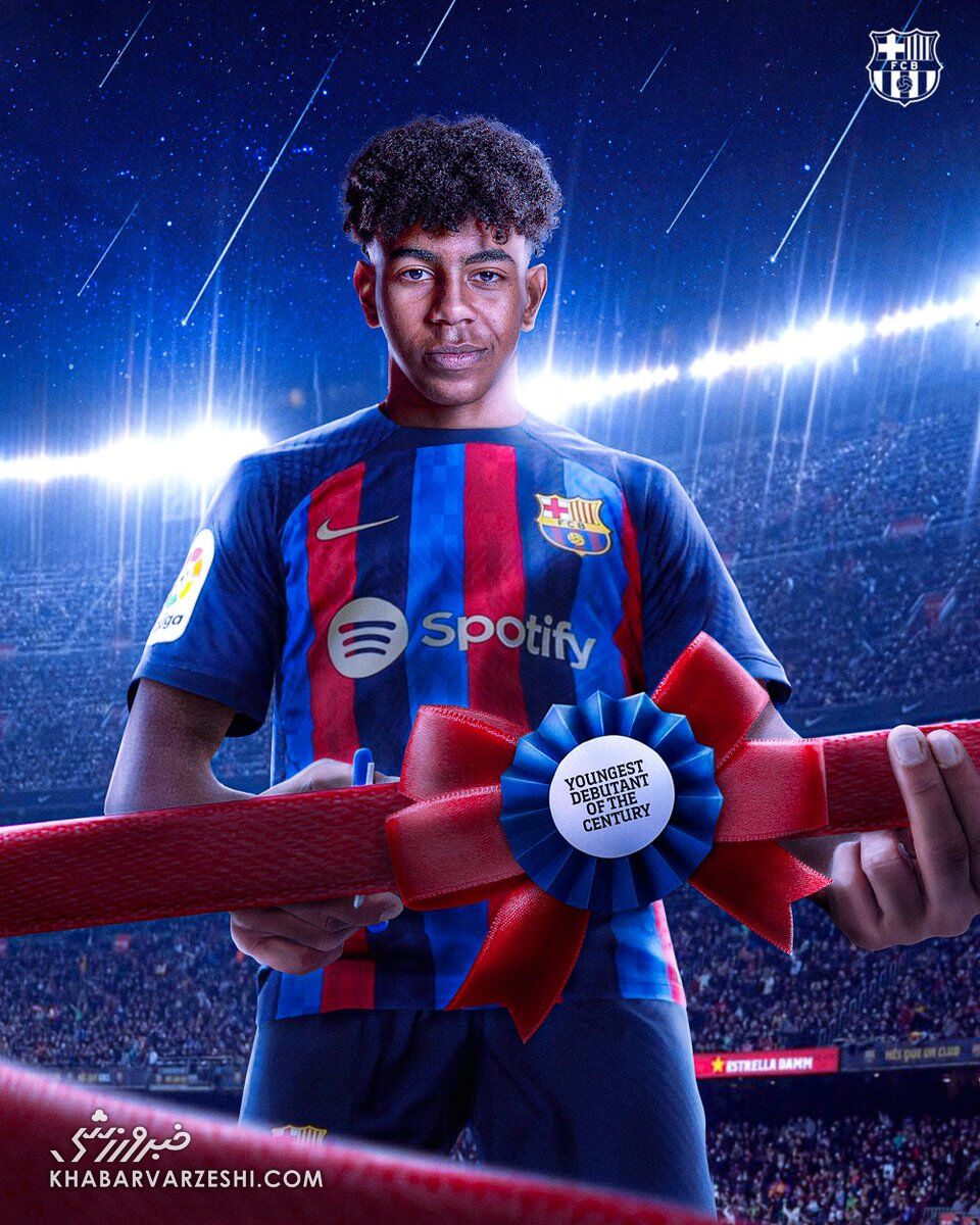 لامین یامال