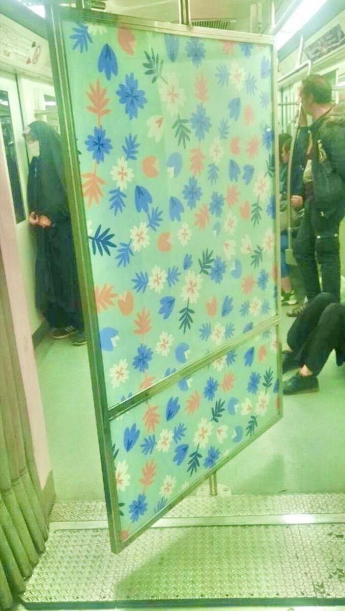 پرده در مترو زنان