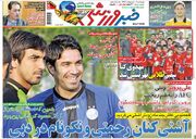آشتی‌کنان رحمتی و نکونام در دبی