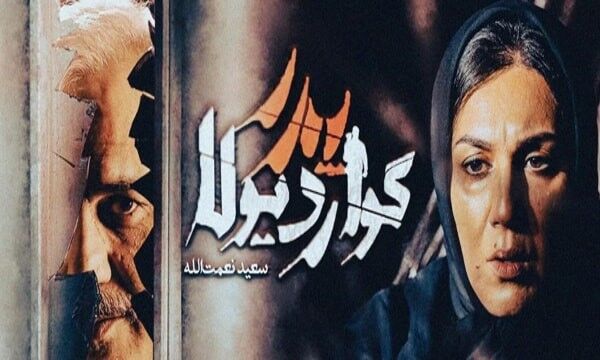 پدر گواردیولا 