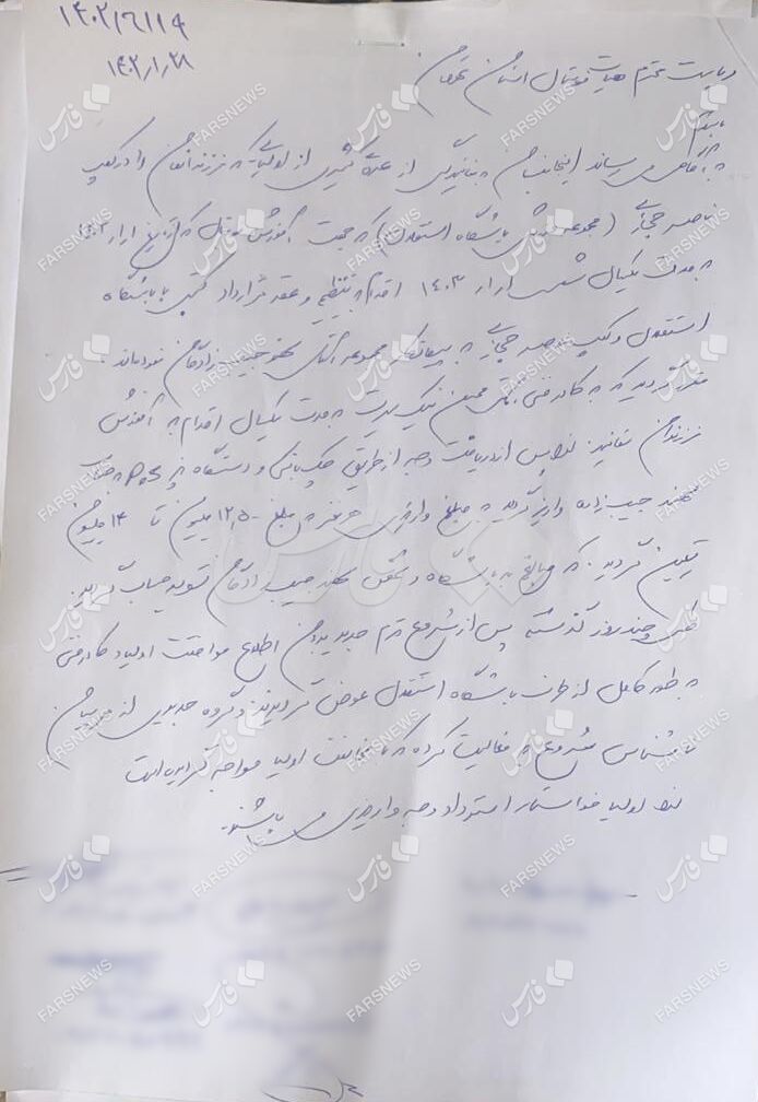 عکس| اتفاقات عجیب در کمپ حجازی استقلال؛ از سیگار کشیدن وسط سانس تا شکایت به کلانتری