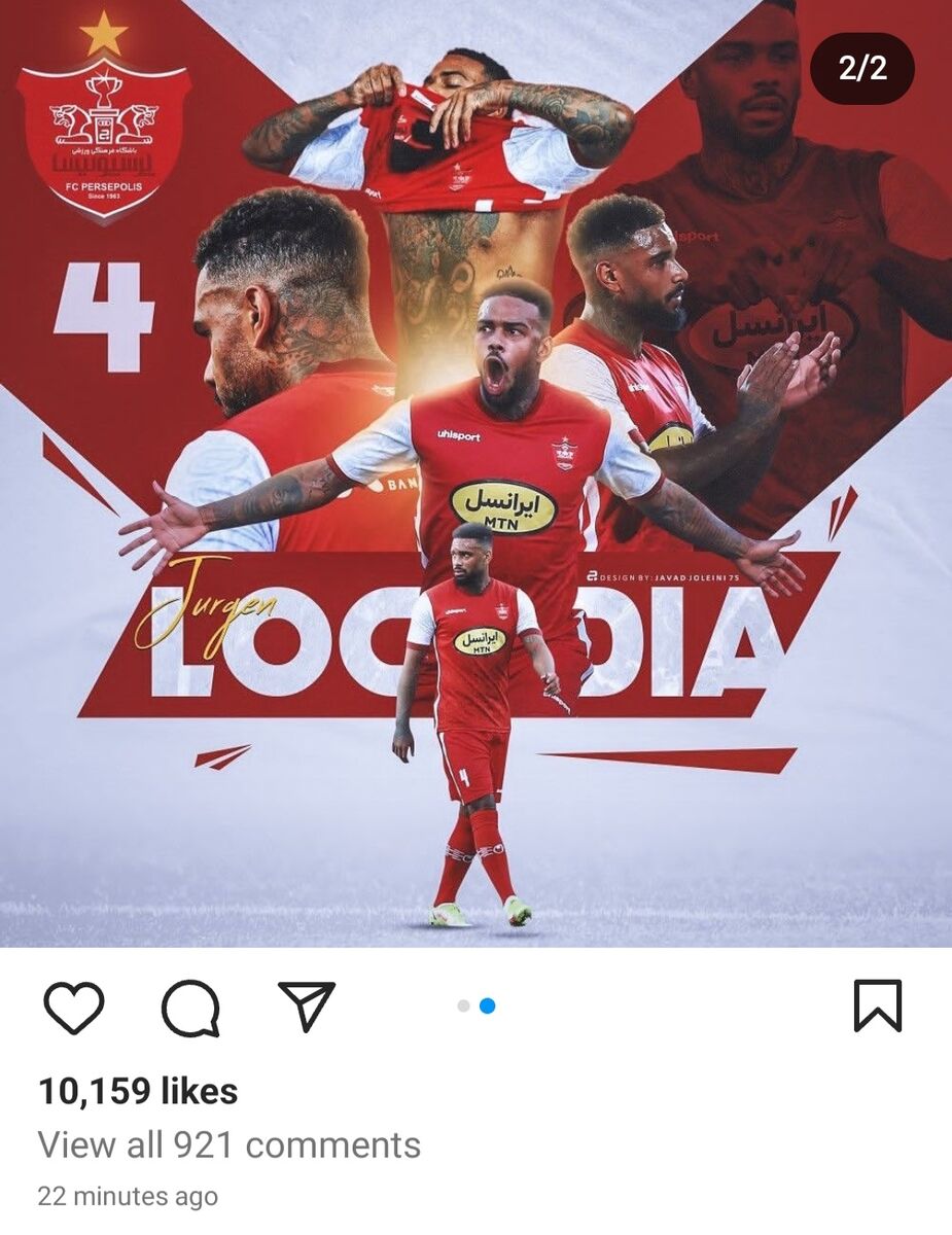 عکس| لوکادیا دوباره با پیراهن پرسپولیس!/ اقدام عجیب مهاجم هلندی خبرساز شد