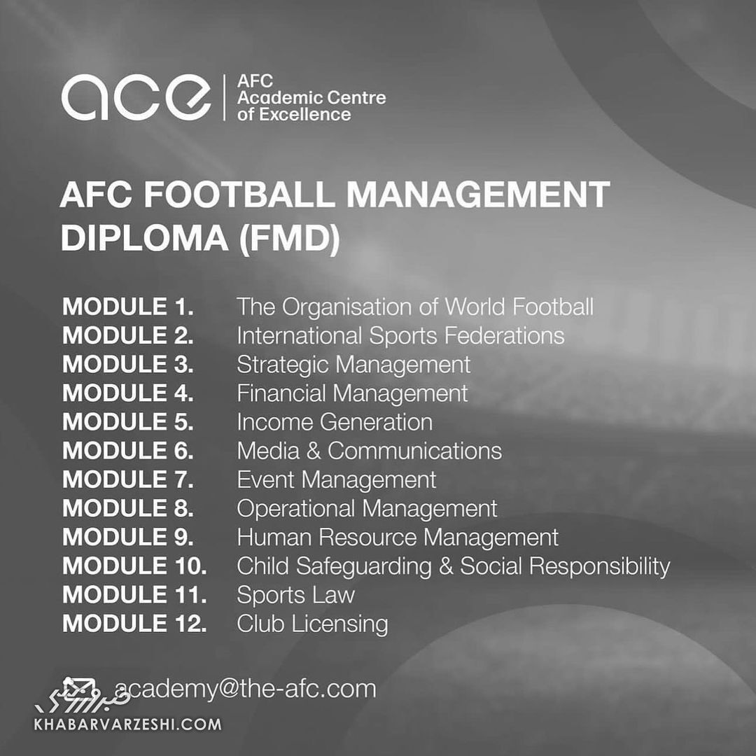 عکس| اخذ مدرک دیپلم مدیریت فوتبال توسط یک پرسپولیسی