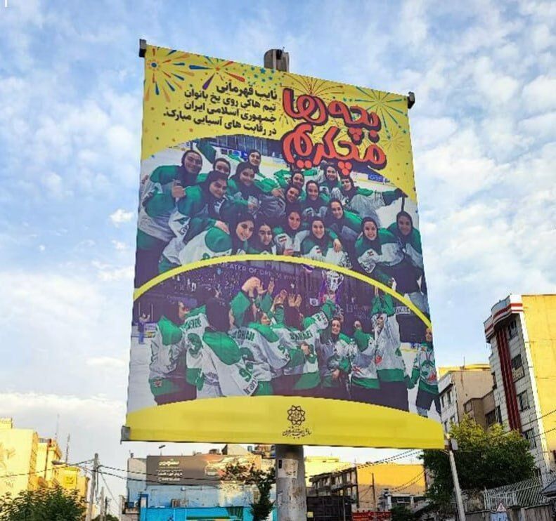 عکس| بچه ها متشکریم!