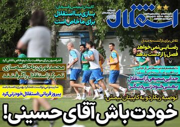 روزنامه استقلال جوان| خودت باش آقای حسینی!