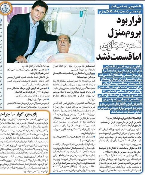 خبرورزشیگردی| قلعهنویی: همه می دانند چه حسی نسبت به استقلال دارم/ قرار بود به منزل ناصر حجازی بروم اما قسمت نشد