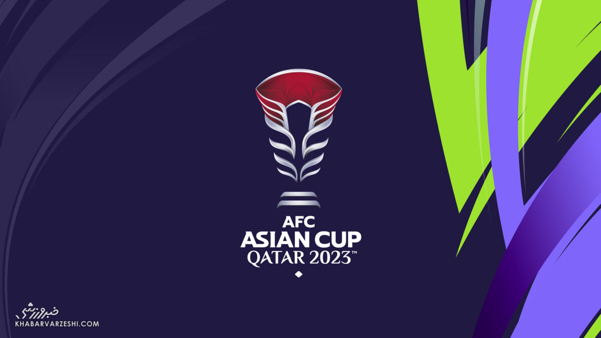 جام ملت‌های آسیا ۲۰۲۳