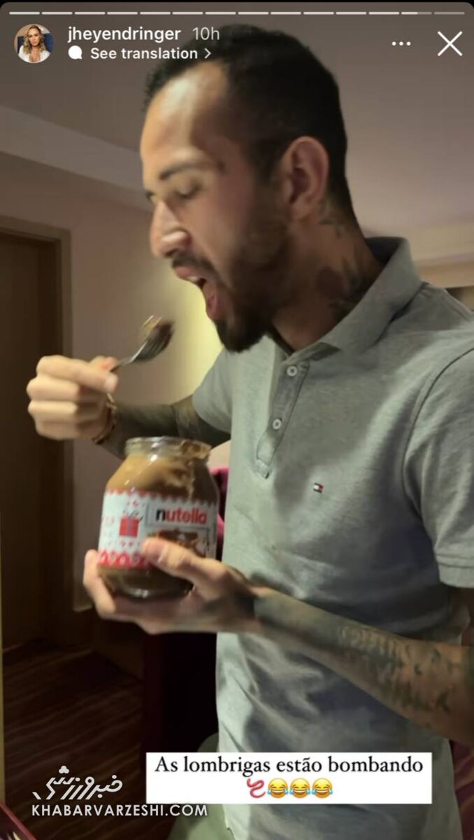 زن مهاجم پرسپولیس نصفشب مچ او را گرفت