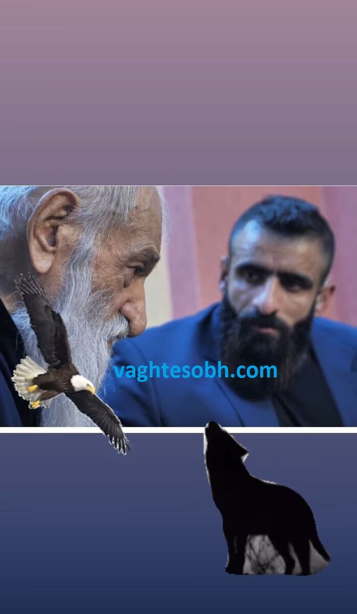 عکس| فتوشاپ ناشیانه هادی چوپان در کنار عقاب ایران/ اقدام عجیب گرگ پارسی در فضای مجازی 