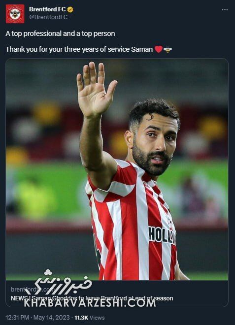 عکس| خداحافظی رسمی تیم لیگ برتری با ستاره ایران؛ سامان یک حرفهای بود