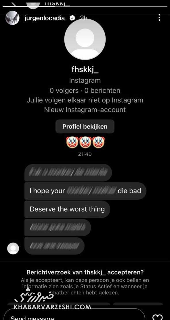 عکس| افشاگری لوکادیا با انتشار تصویر یک پیام/ این فاجعه کار یک پرسپولیسی است؟