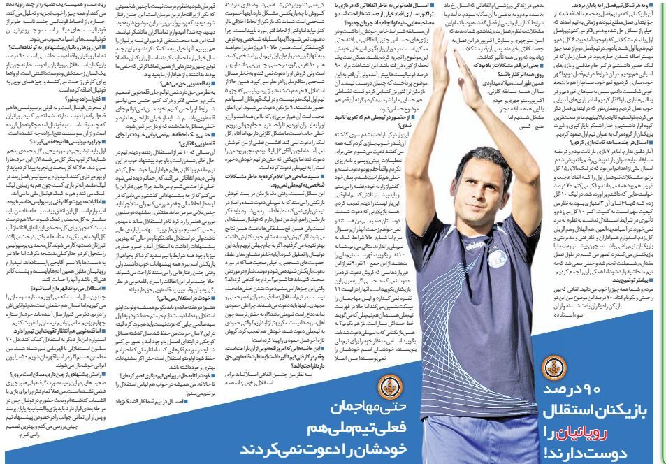 خبرورزشیگردی| برهانی: همه فوتبالیها مجیدی را دوست دارند/ مهاجمانی که به تیم ملی دعوت شدهاند، خودشان هم اسم خودشان را در لیست نمیگذارند!