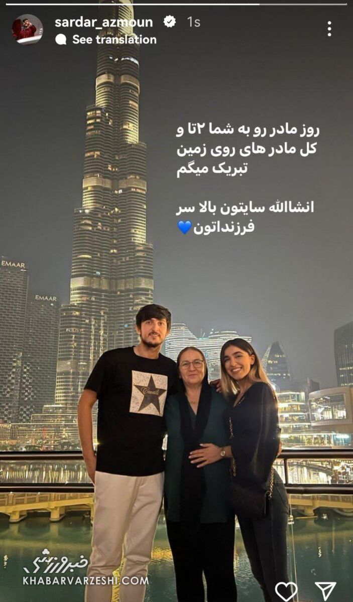 عکس ویژه سردار آزمون در کنار ۲ زن/ این روز را به شما دو نفر تبریک میگویم