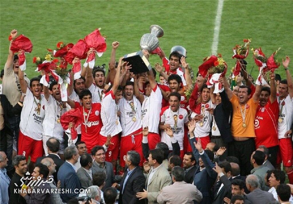 قهرمانی پرسپولیس در لیگ برتر ایران فصل ۱۳۸۷-۱۳۸۶