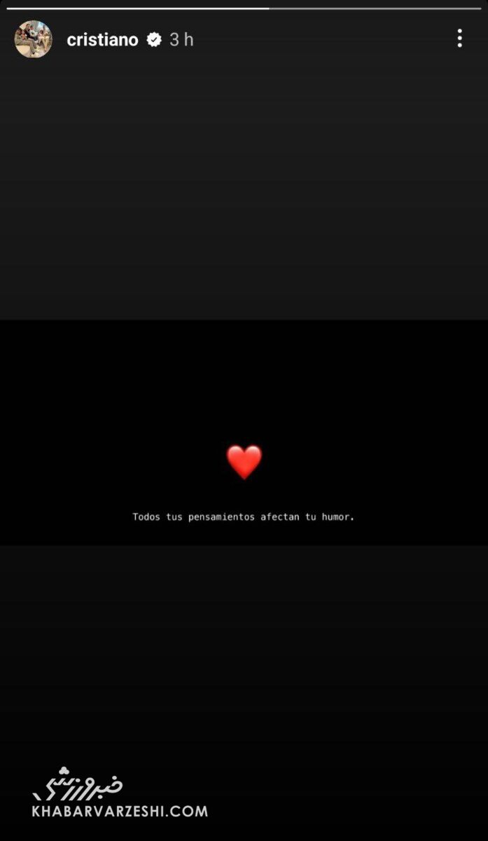 عکس| واکنش جنجالی رونالدو به شایعه جدایی از النصر با یک استوری بحث برانگیز