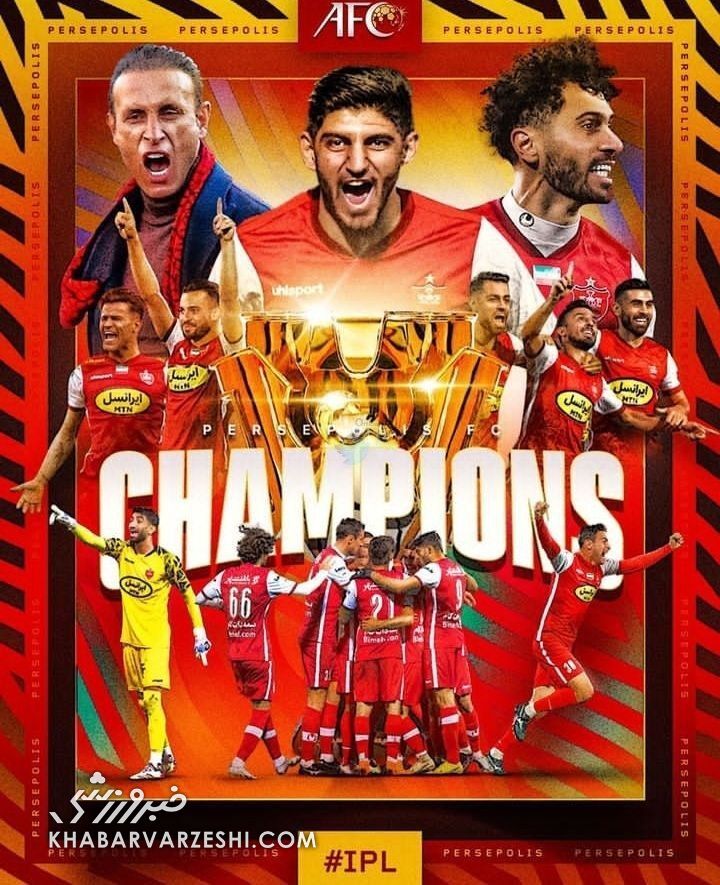 عکس| تبریک AFC به پرسپولیس با یک طرح خاص