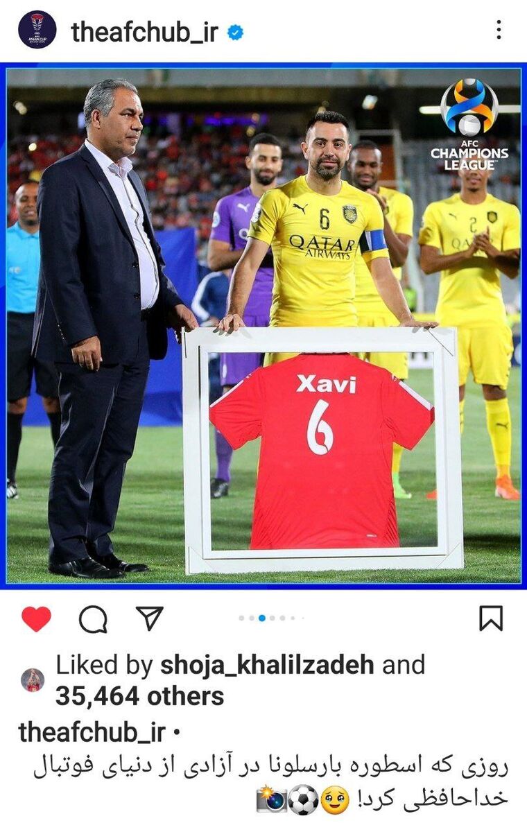 تصاویر| خاطره بازی جذاب AFC؛ ستاره بارسلونا در آغوش سرمربی پرسپولیس