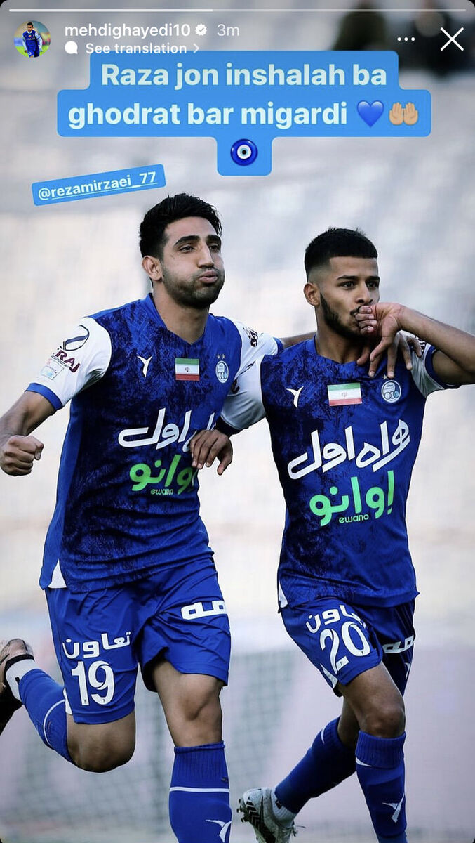 عکس| استوری قایدی پس از شوک بزرگ به استقلال/ آقای گل آبیها به یک نفر پیام داد!