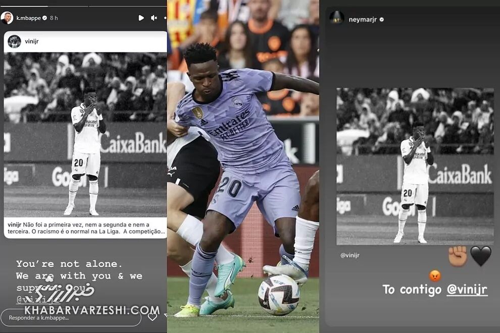 حمایت دنیای فوتبال از وینیسیوس در مبارزه با نژادپرستی؛ ما با تو هستیم، برادر!/ پای رئیس جمهور هم به ماجرا باز شد؛ عادلانه نیست به یک جوان موفق حمله شود