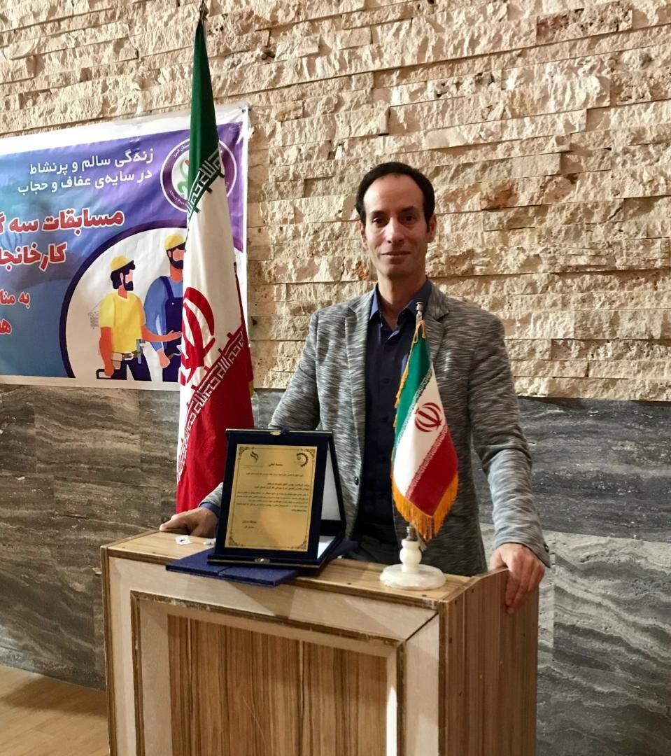 جناب مهندس علیرضا فرشاد