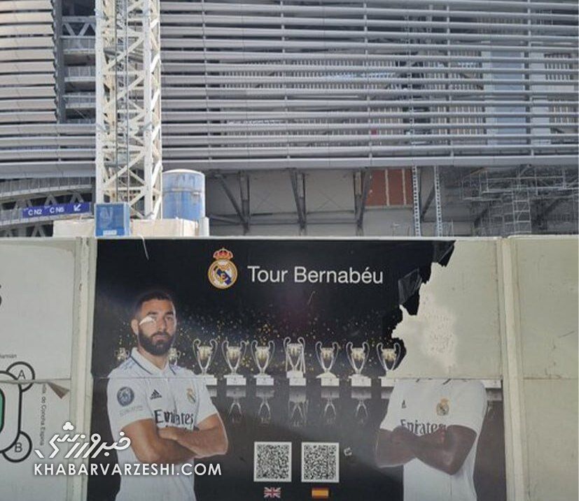 عکس| دشمنی با ستاره پرسروصدای این روزها ادامه دارد/ پوستر این بازیکن پاره شد!