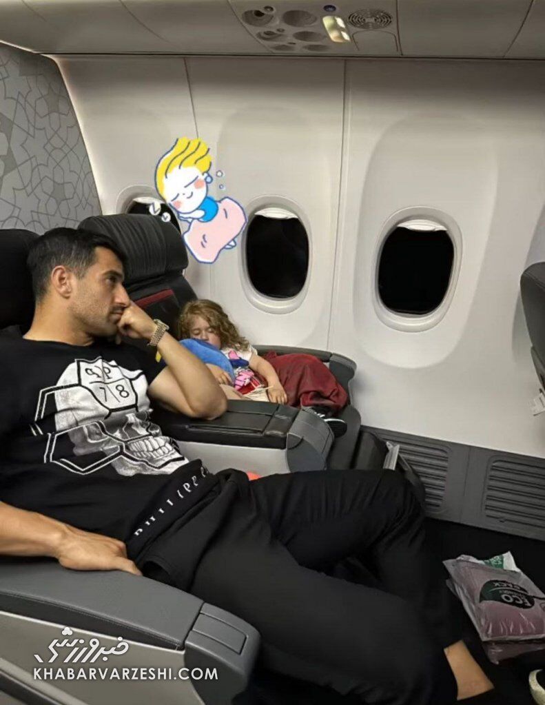 تصویری زیبا و چشم نواز از کاپیتان تیم ملی و دخترش در راه ایران