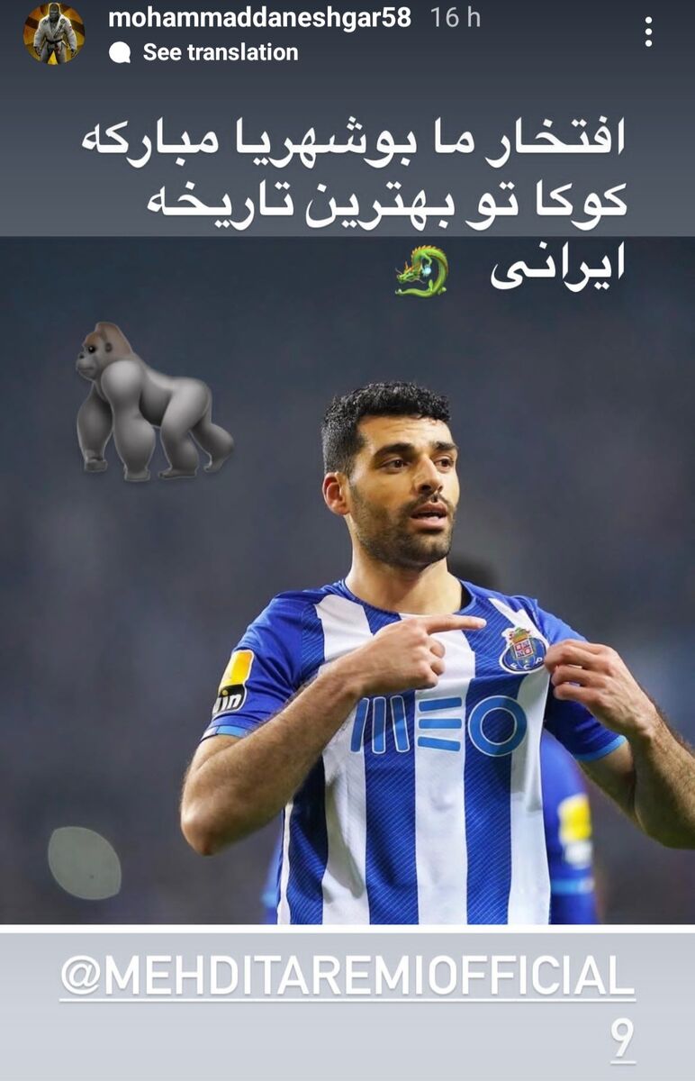 استوری یک استقلالی برای ستاره پرسپولیسی/ تبریک رسمی بابت عنوان بزرگ