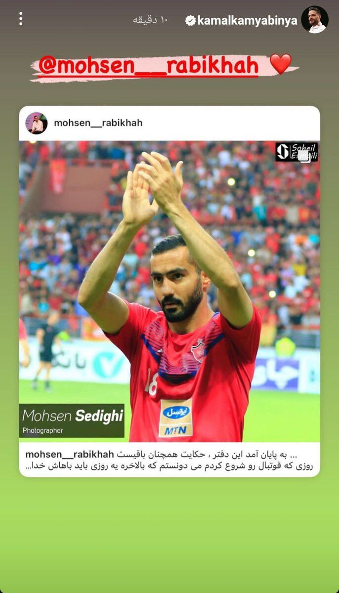 عکس| پیام گلادیاتور سرخها به پسر برانکو/ سورپرایز ویژه برای یک پرسپولیسی!