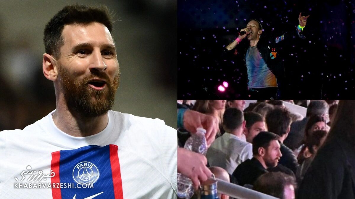 حرکت جنجالی مسی؛ لئو در کنسرت گروه «کلدپلی» شکار شد/ تشویق اسطوره بارسلونا در خانه +ویدیو