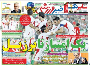 ایران به صعود مستقیم به جام جهانی امیدوار شد/ یک امتیاز تا برزیل