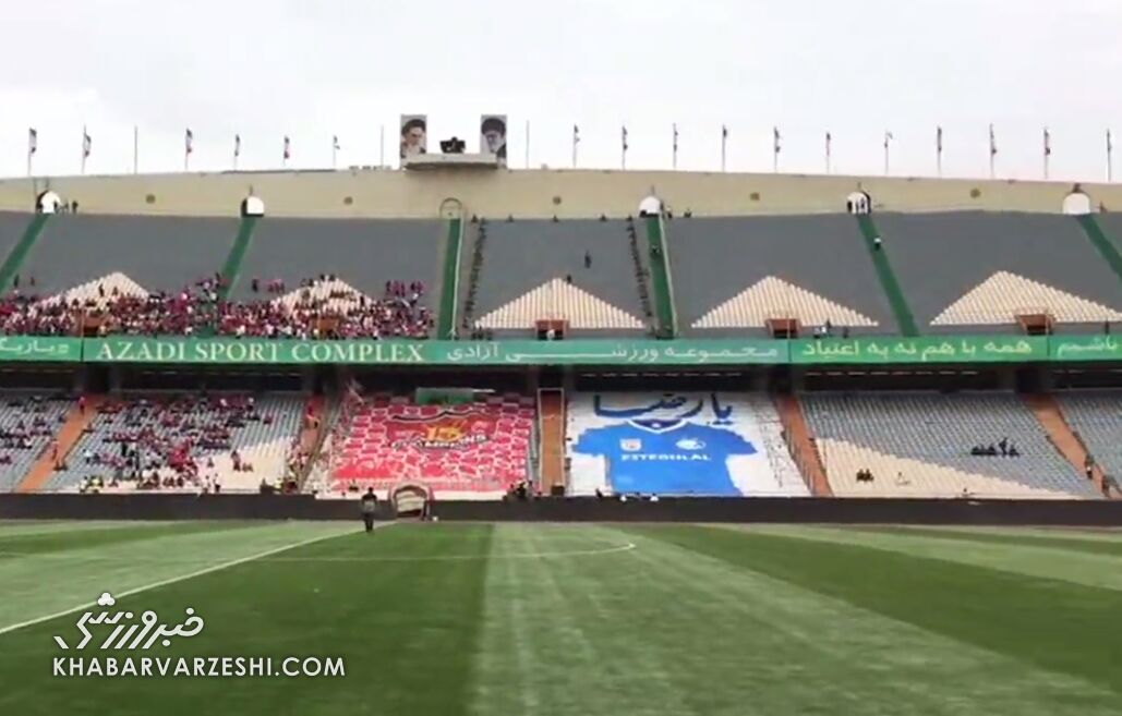 تصویری کم‌نظیر در دربی؛ پرچم‌های استقلال و پرسپولیس کنار هم!