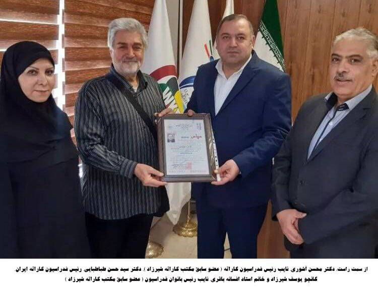 کانچو یوسف شیرزاد (بنیانگذار کیوکوشین کاراته در ایران)