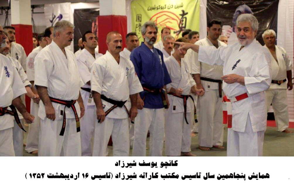 کانچو یوسف شیرزاد (بنیانگذار کیوکوشین کاراته در ایران)