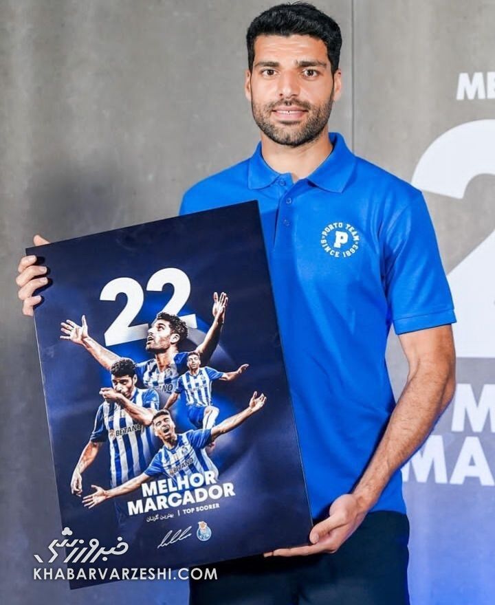 عکس| جایزه خاص آقای گلی لیگ پرتغال به دست طارمی رسید