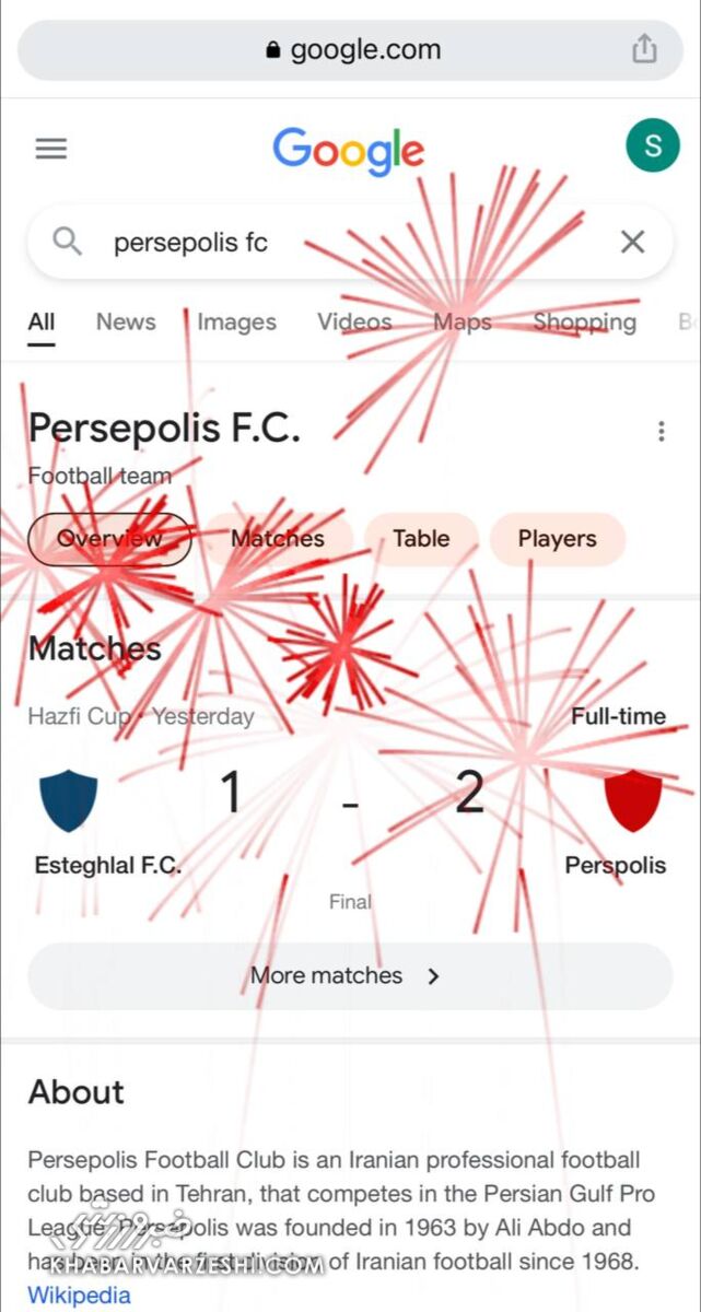 عکس| آتش بازی گوگل برای پرسپولیس/ قرمزهای پایتخت جاودانه شدند