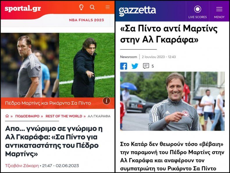 پیشنهاد یک تیم ثروتمند به ریکاردو ساپینتو/ سرمربی پرتغالی مشتری پیدا کرد