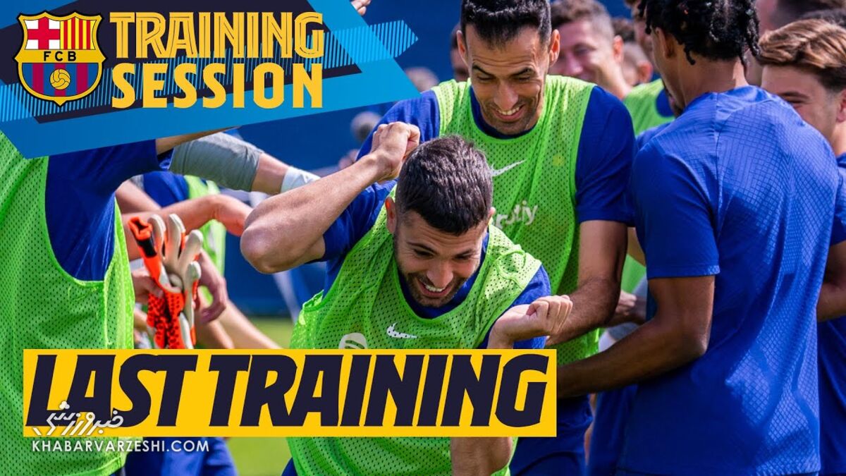 ویدیو| آخرین تمرین بوسکتس و آلبا در بارسلونا ویدیو| آخرین تمرین بوسکتس و آلبا در بارسلونا