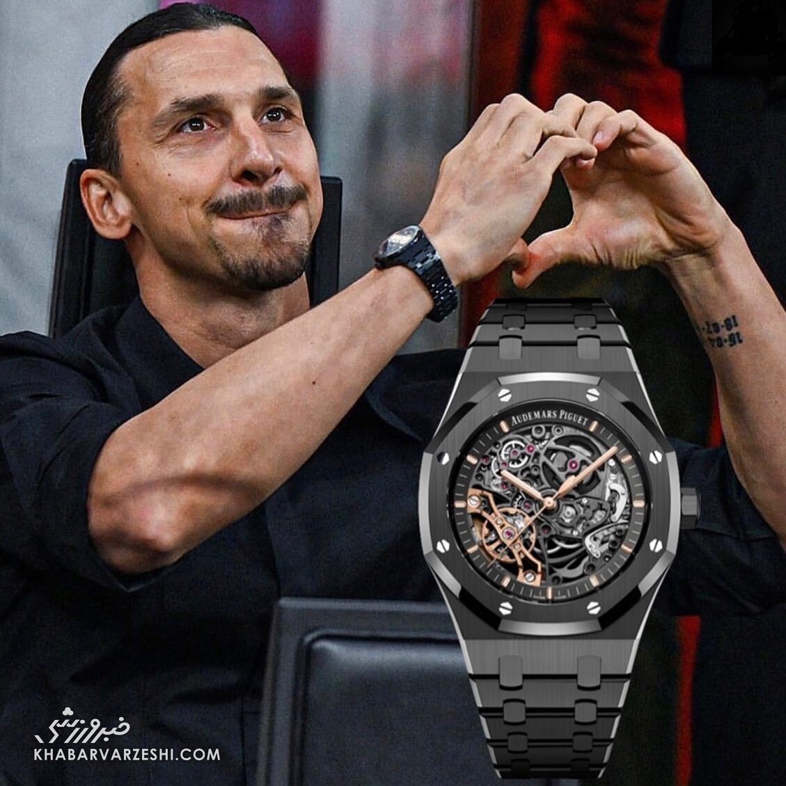 عکس| ساعت فوق لاکچری در دستان زلاتان در شب خداحافظی از فوتبال