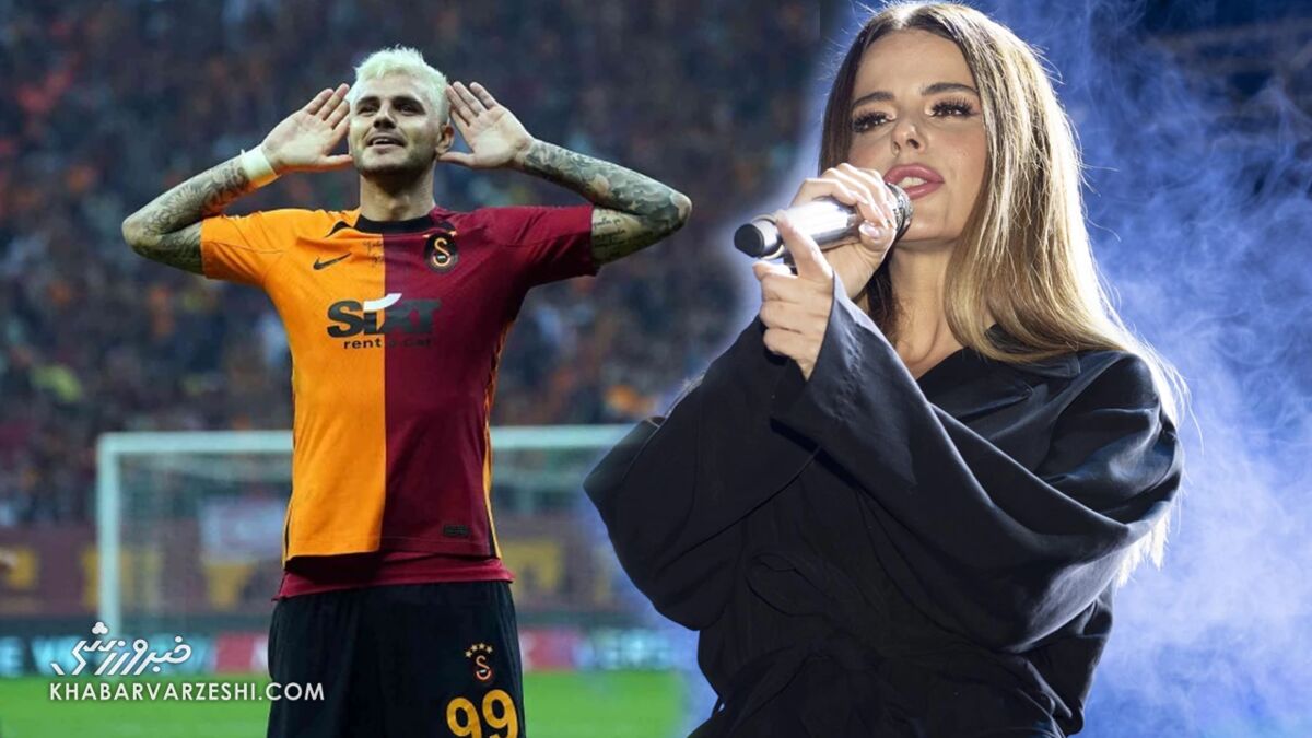 تصاویر| ماجرای جنجالی ستاره آرژانتینی و خواننده ترک؛ همه‌چیز از یک آهنگ شروع شد/ ایکاردی دوباره از زنش جدا شد؟
