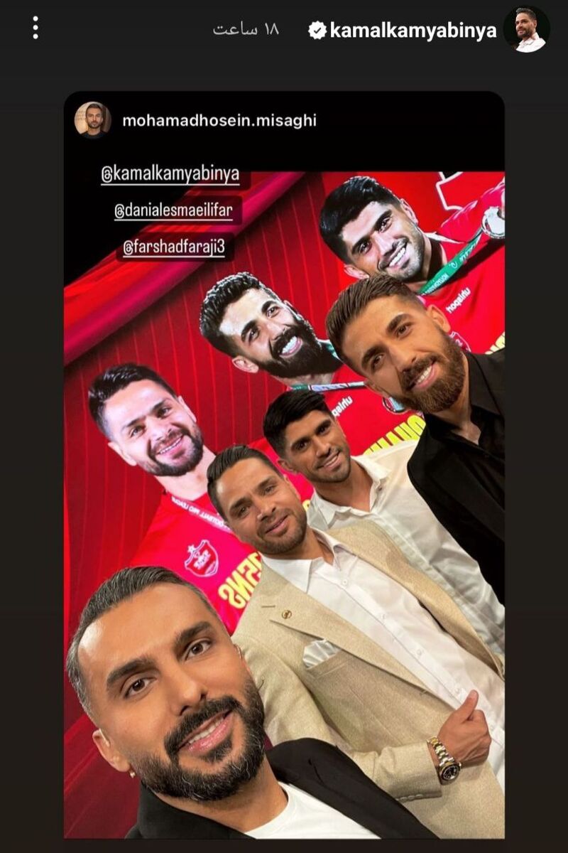 عکس| سلفی یادگاری ستارههای پرسپولیس با مجری جنجالی