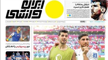 روزنامه ایران ورزشی| عزت‌اللهی: نقطه ضعف جهانبخش هستم