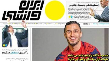روزنامه ایران ورزشی| قهرمانی پرسپولیس؟ حق مسلم‌اش بود