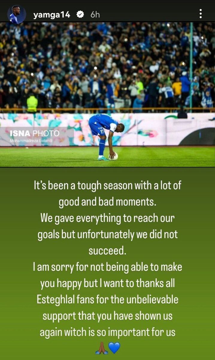 عذرخواهی خاص ستاره استقلال از هواداران/ متاسفم که نتوانستم شما را خوشحال کنم