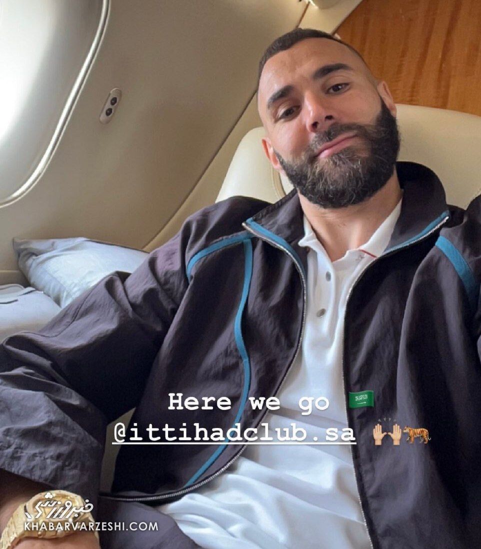 عکس| کریم بنزما در راه سرزمین حجاز/ دلبری ستاره فرانسوی برای هواداران عربستانی